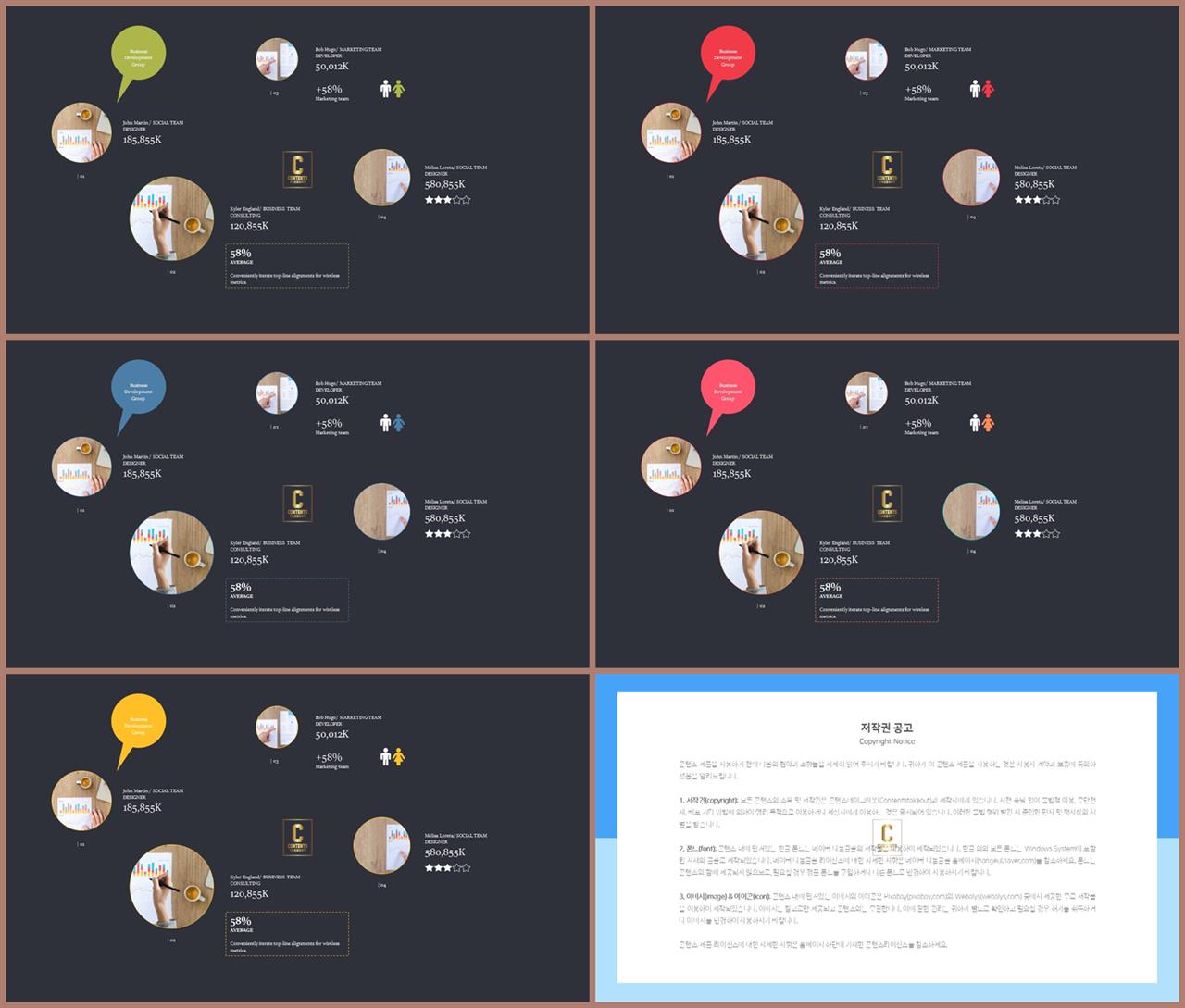 보라 ppt 템플릿 발표용 ppt 테마