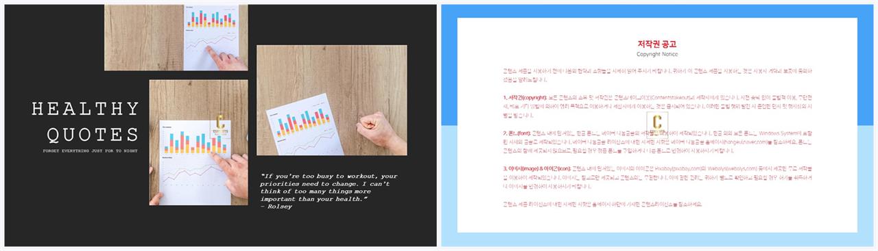 ppt 회색조 배경 인쇄 ppt 발표용 템플릿