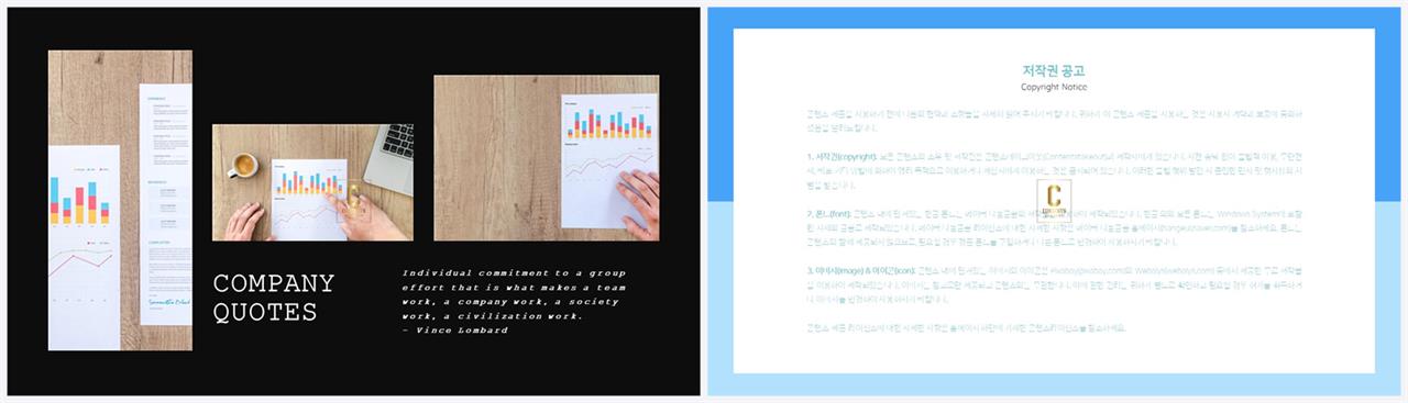 회색한지 ppt 템플릿 심플 발표 ppt 템플릿