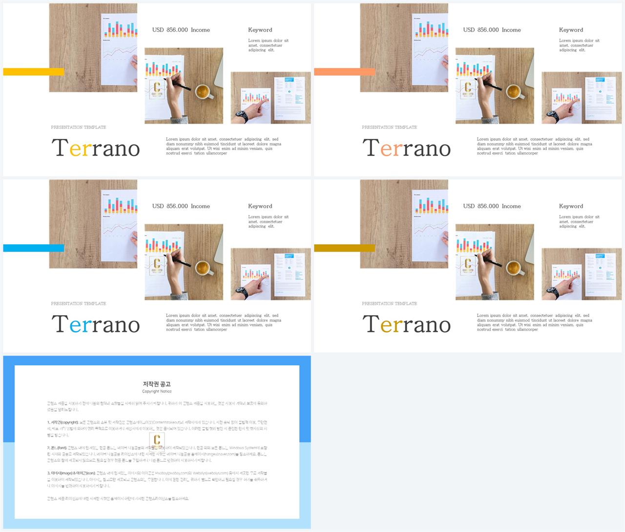 회색 ppt 템플릿 발표 ppt 샘플