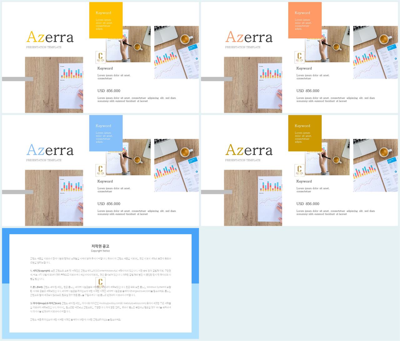 자유형 ppt 레이아웃 템플릿 발표 ppt 템플릿 심플