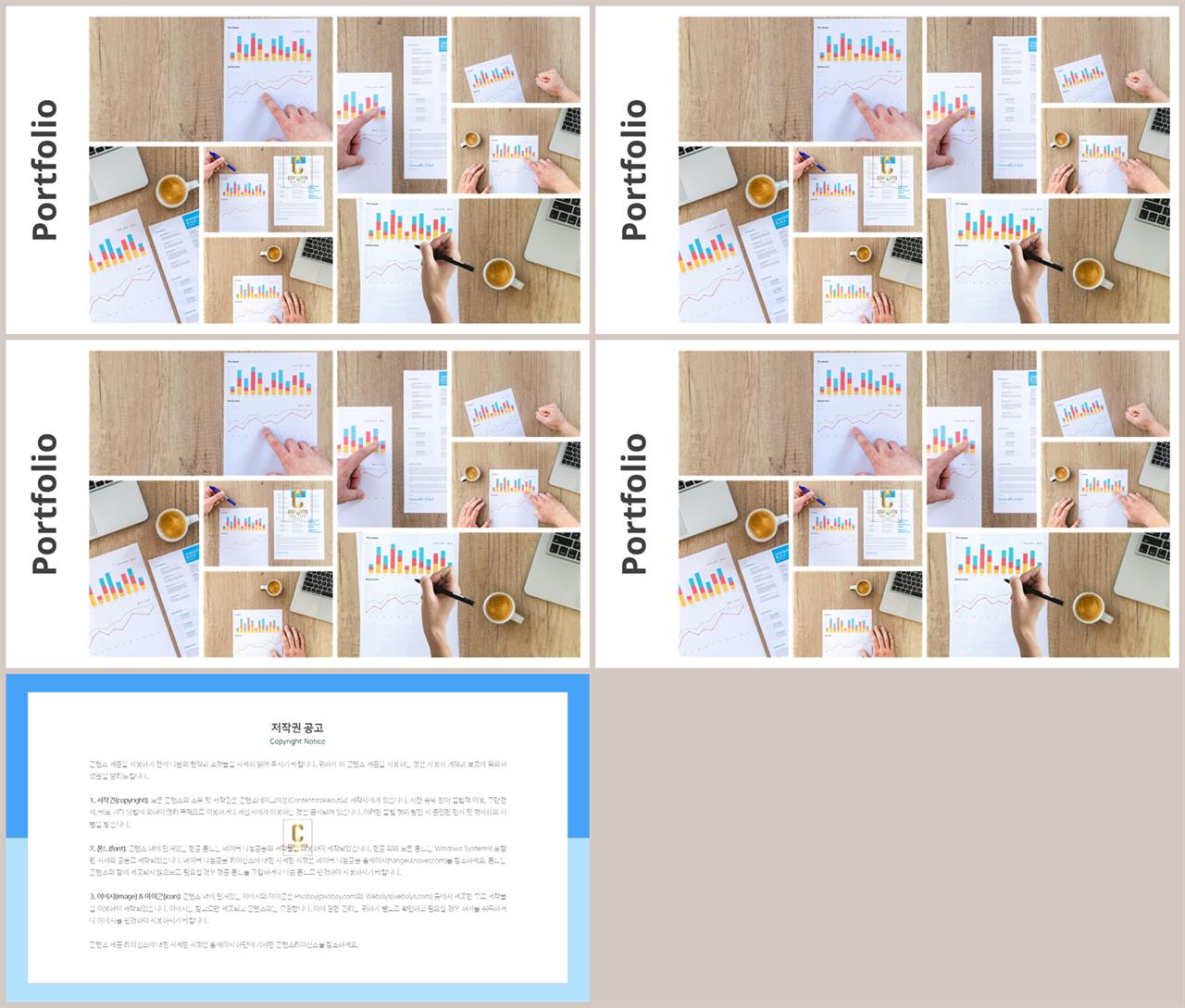 회색톤 ppt 템플릿 발표 ppt 심플한 ppt 템플릿