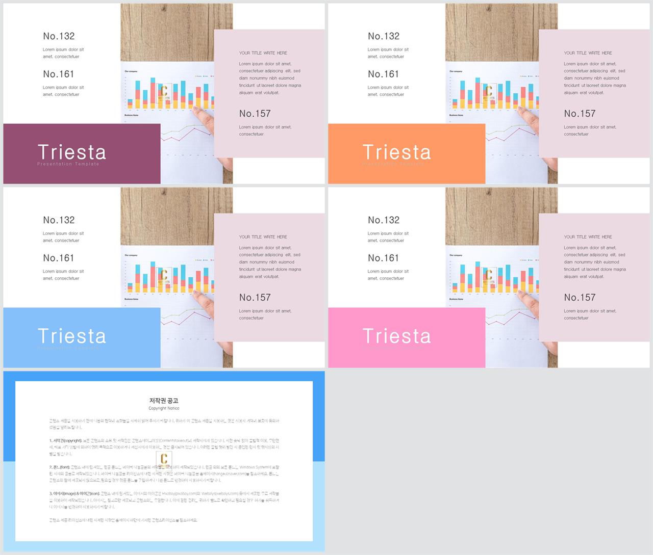 ppt 배경 회색 고급 ppt 테마