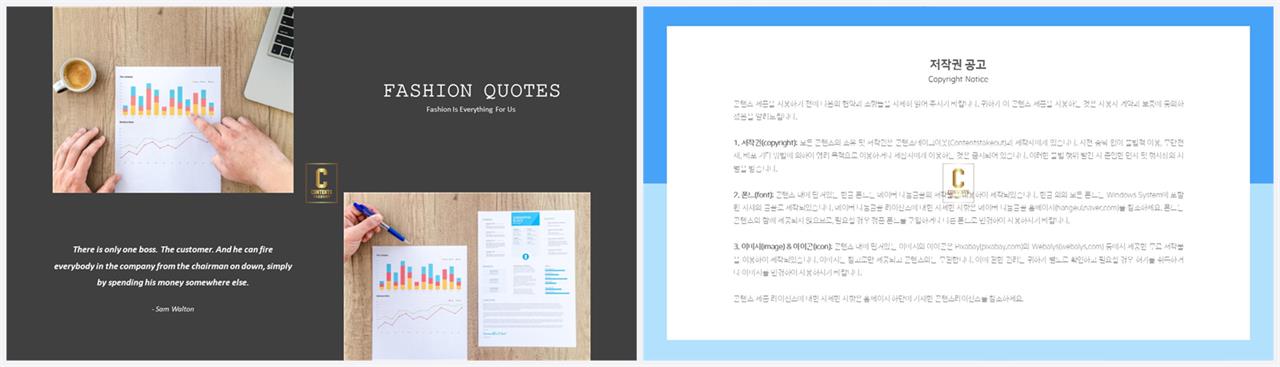 자유형 ppt 레이아웃 템플릿 발표 ppt 심플한 ppt 템플릿