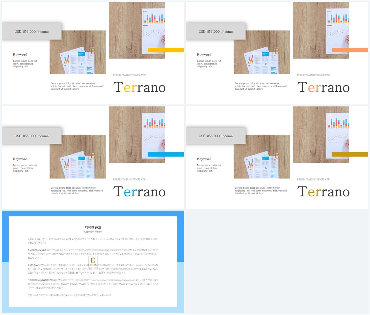 회색한지 ppt 템플릿 발표 ppt 테마