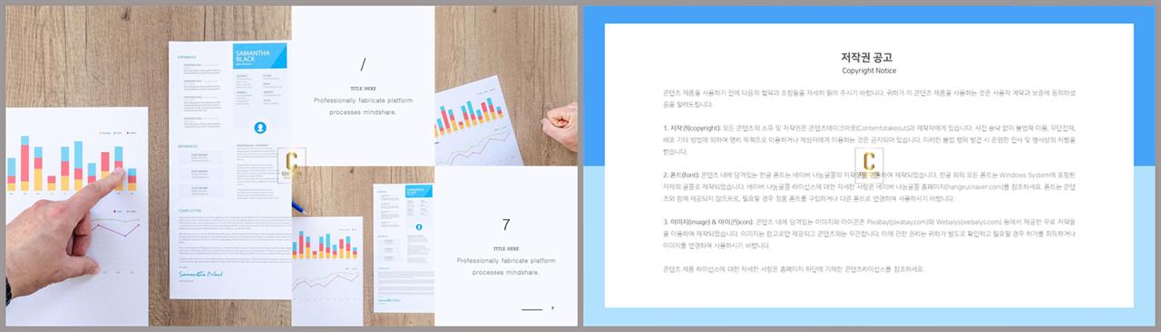 ppt 템플릿 그레이 파워포인트 고급 템플릿