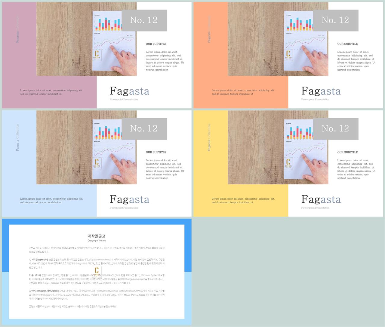 흰색 파랑 ppt 템플릿 ppt 발표 샘플