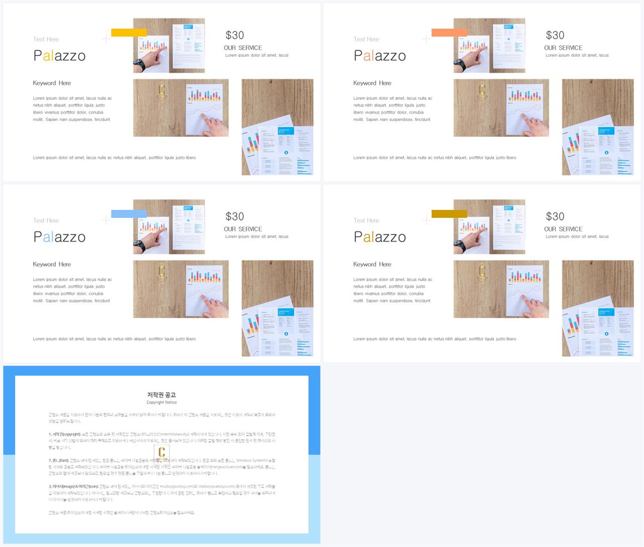그레이 ppt 템플릿 ppt 발표용 템플릿