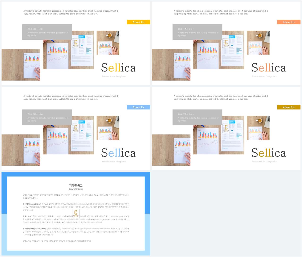 ppt 회색 템플릿 모음 깔끔한 ppt 템플릿 발표