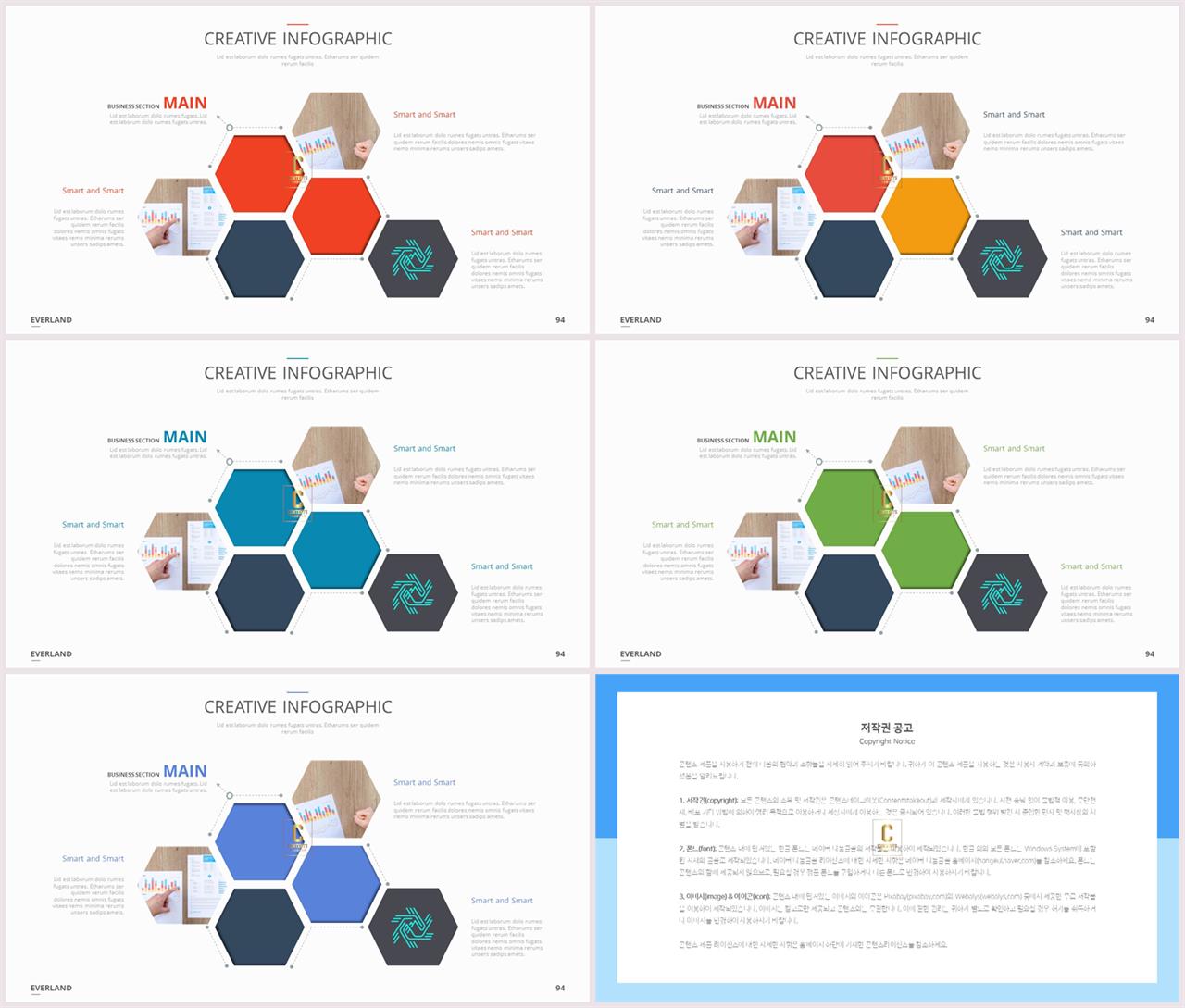 보라색 ppt 템플릿 발표용 ppt 샘플