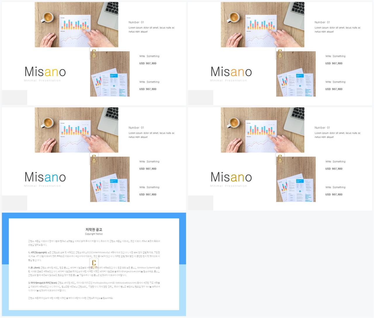 자유형 ppt 레이아웃 템플릿 ppt 템플릿 발표용
