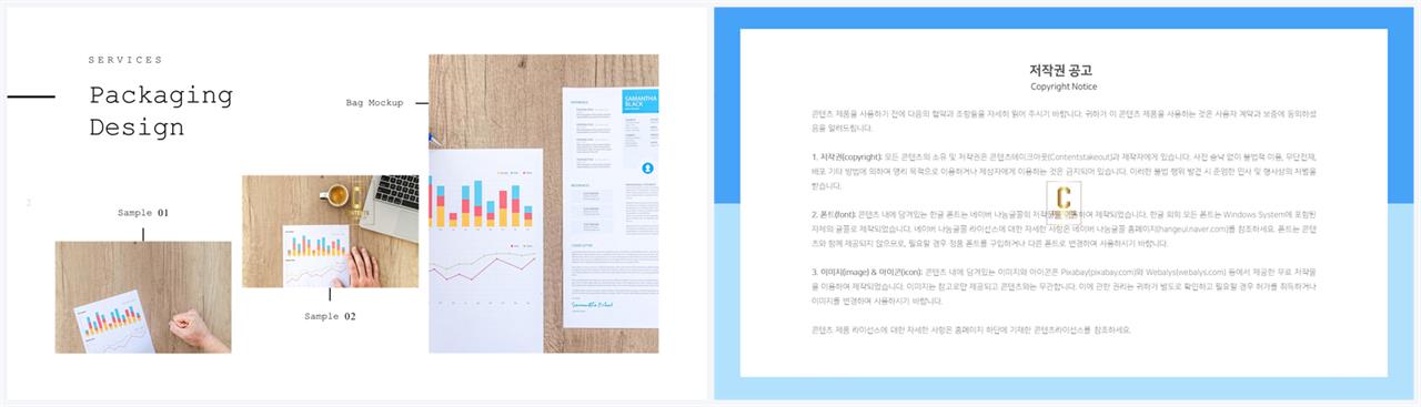 ppt 회색조 배경 세련된 ppt 템플릿
