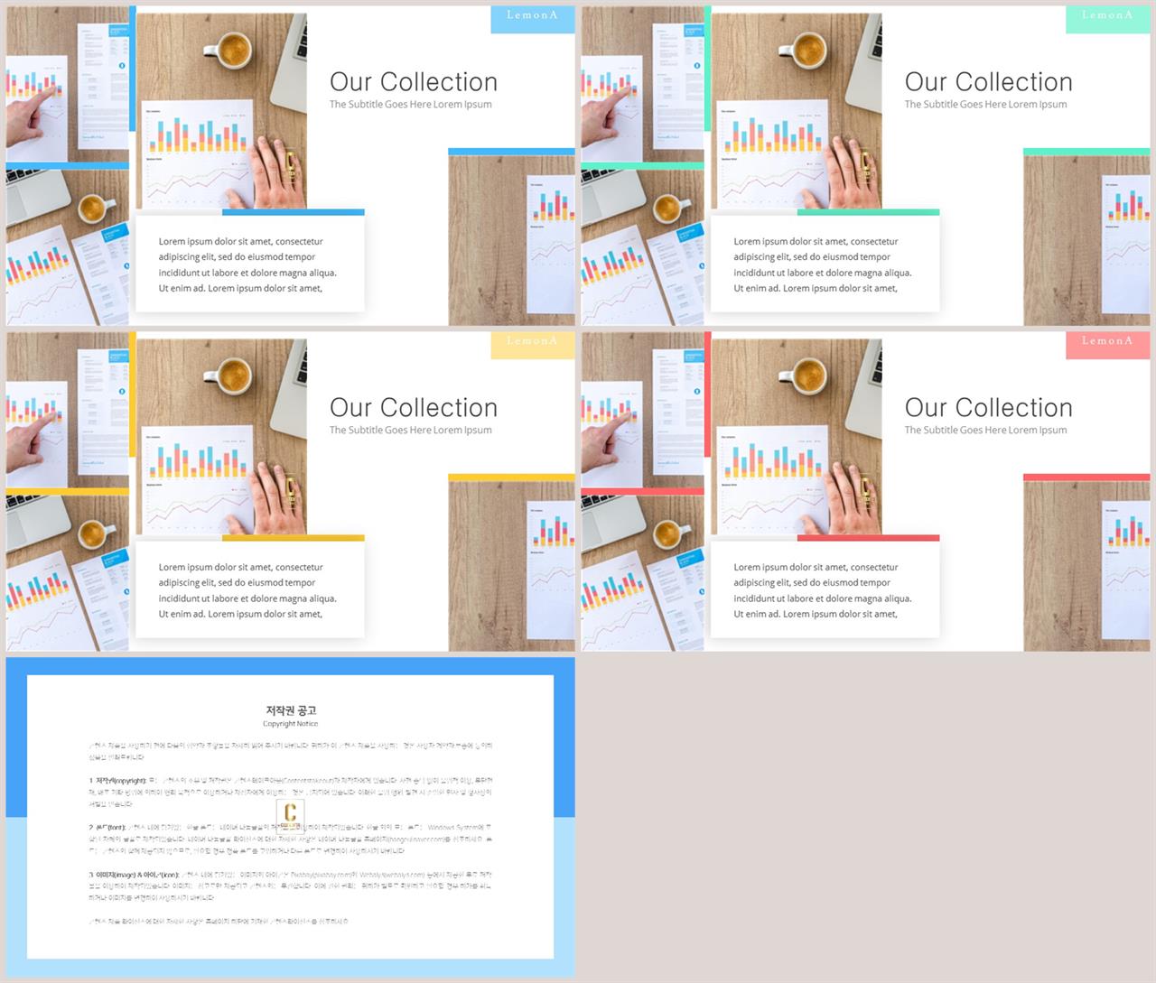 회색톤 ppt 템플릿 발표용 ppt 템플릿 공유