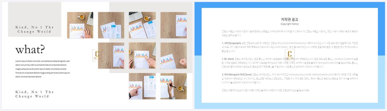 회색톤 ppt 템플릿 ppt 발표 템플릿