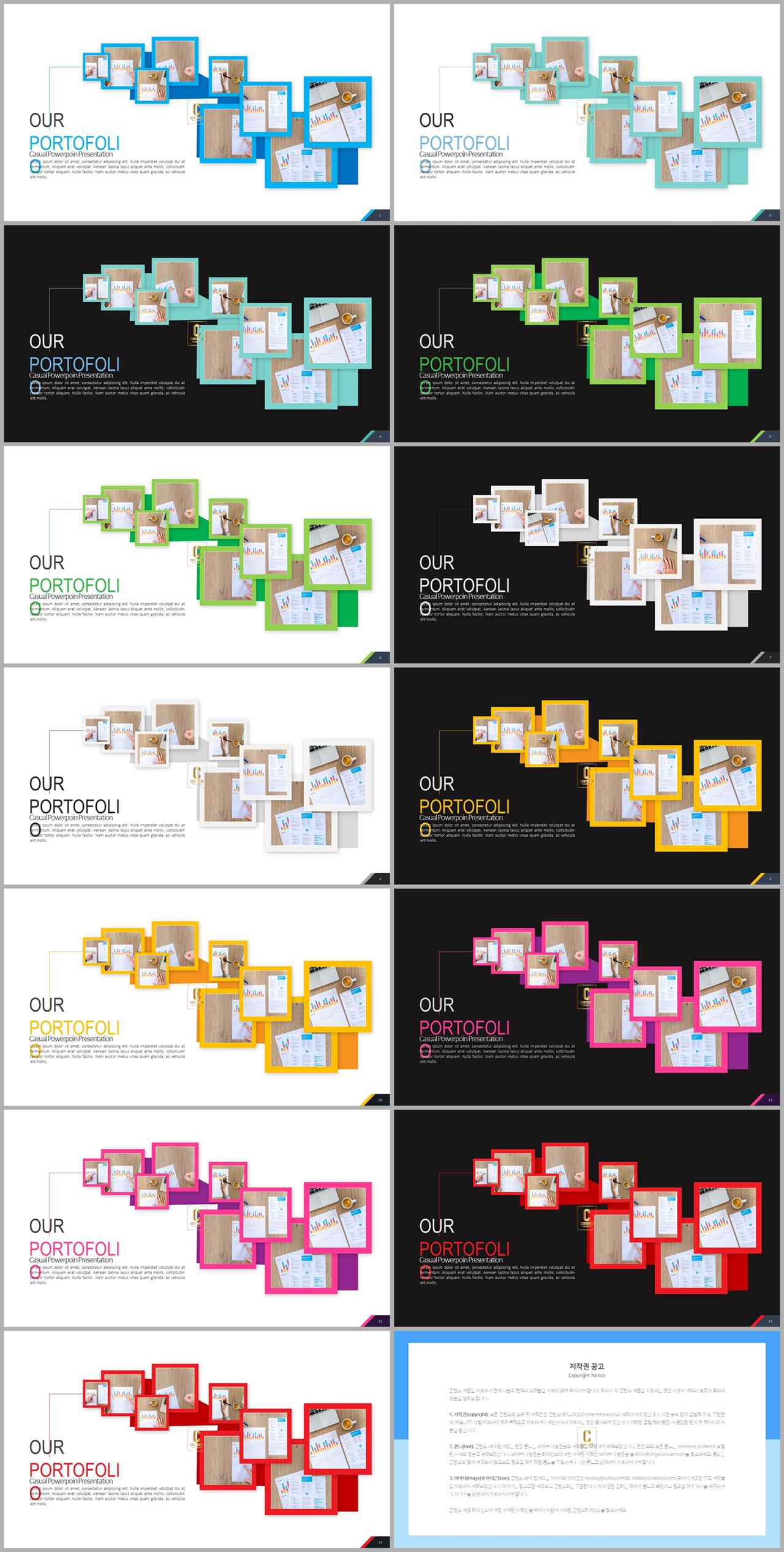 ppt 회색 템플릿 모음 발표용 깔끔한 ppt 템플릿