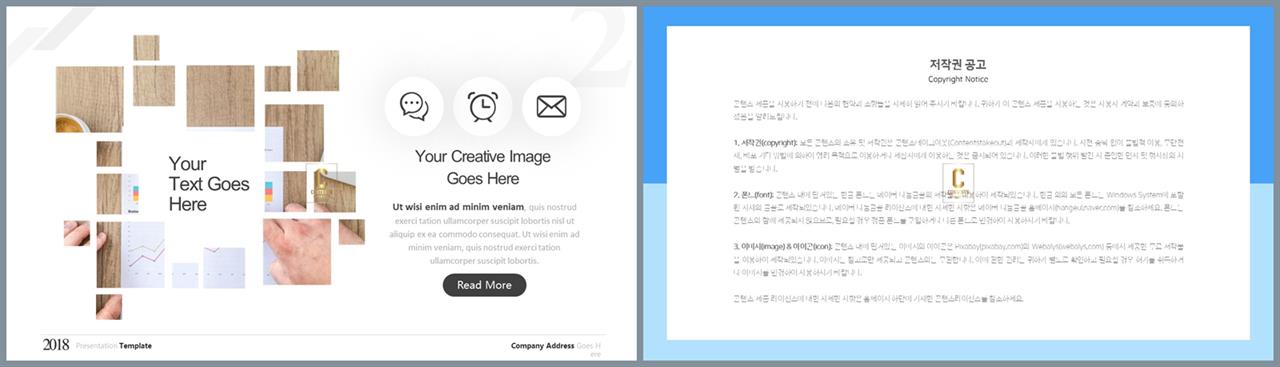 피피티 템플릿 회색 ppt 탬플릿 발표용