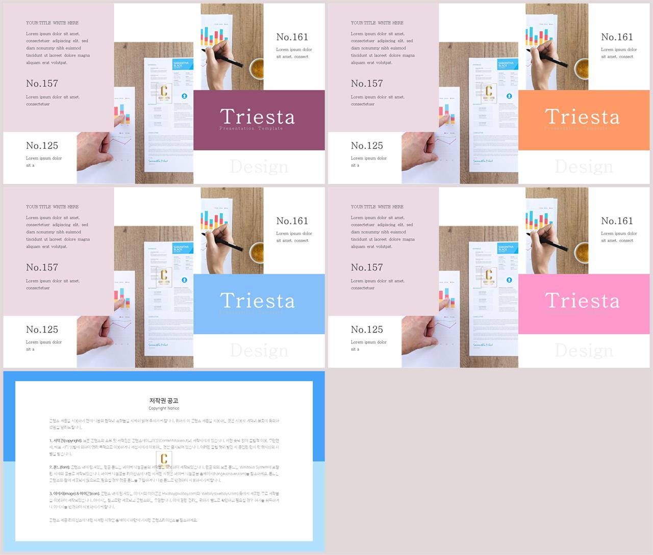 자유형 ppt 레이아웃 템플릿 office ppt 테마