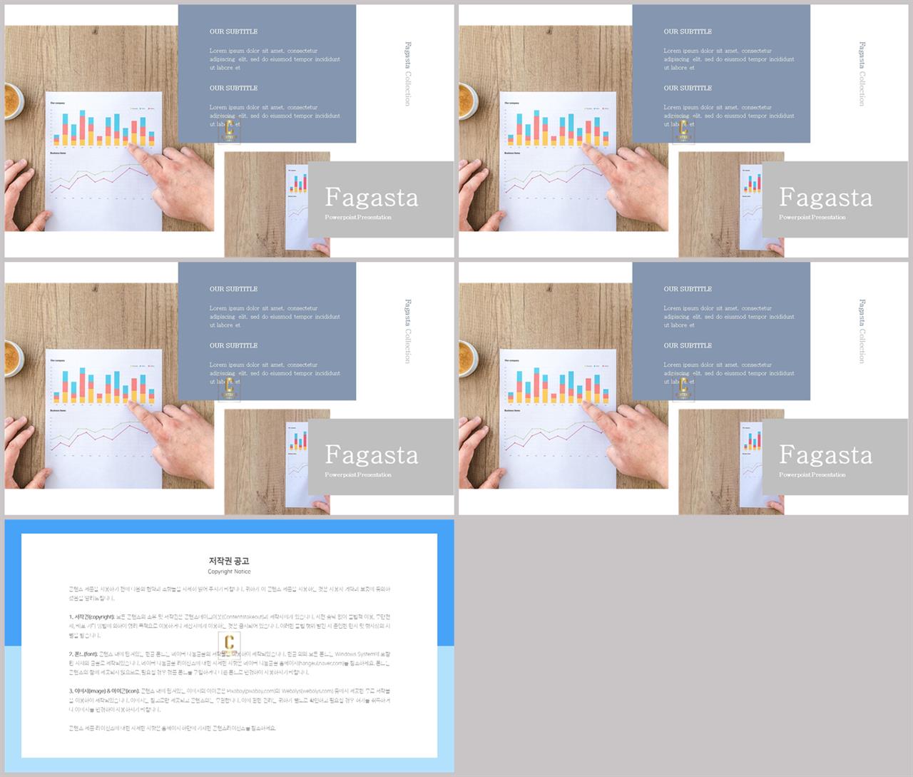 자유형 ppt 레이아웃 템플릿 깔끔한 발표용 ppt 템플릿