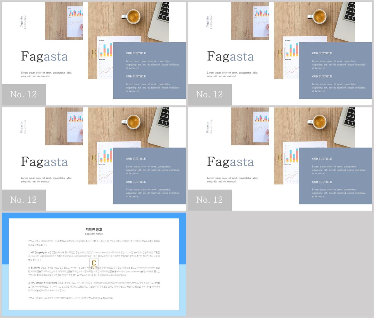 자유형 ppt 레이아웃 템플릿 포스터 발표 양식 ppt