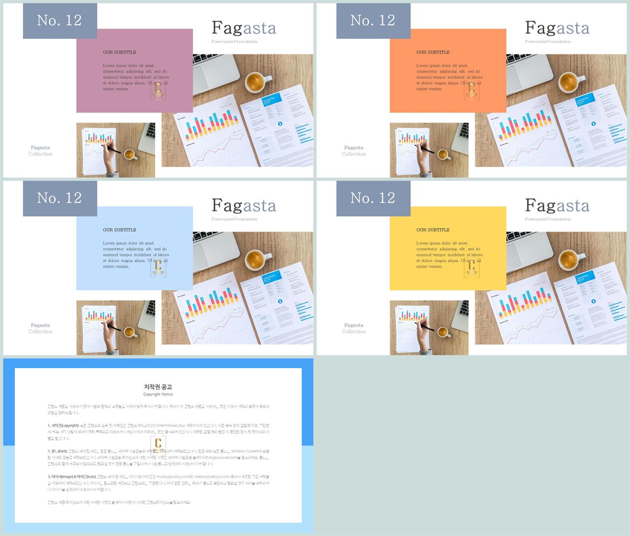 파워포인트 배경 파란색 깔끔한 발표 ppt 템플릿
