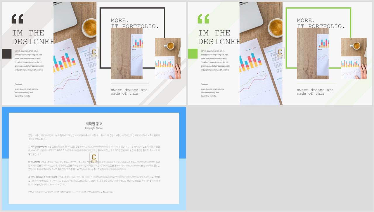 자유형 ppt 레이아웃 템플릿 ppt office 테마