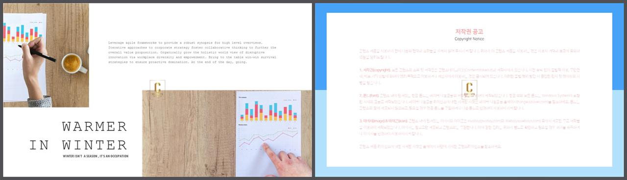 ppt 회색조 배경 인쇄 ppt 발표 양식
