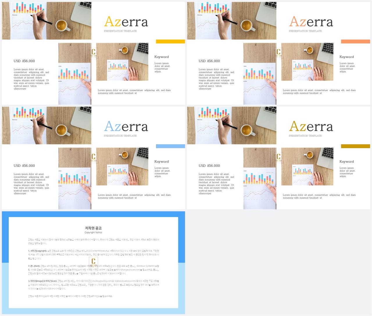 파워포인트 회색 격자 배경 ppt 템플릿 발표용