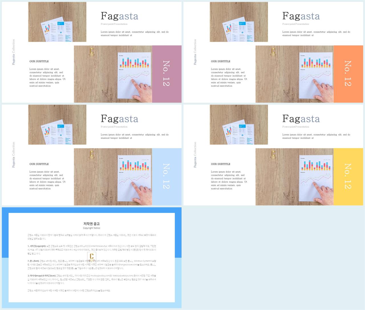 자유형 ppt 레이아웃 템플릿 발표 ppt 샘플