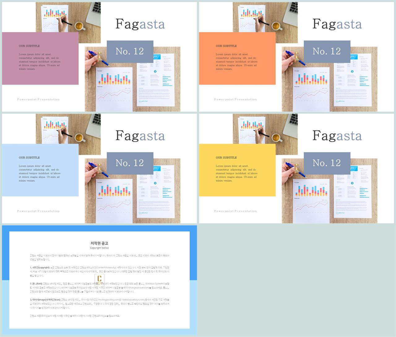 자유형 ppt 레이아웃 템플릿 발표 ppt 템플릿