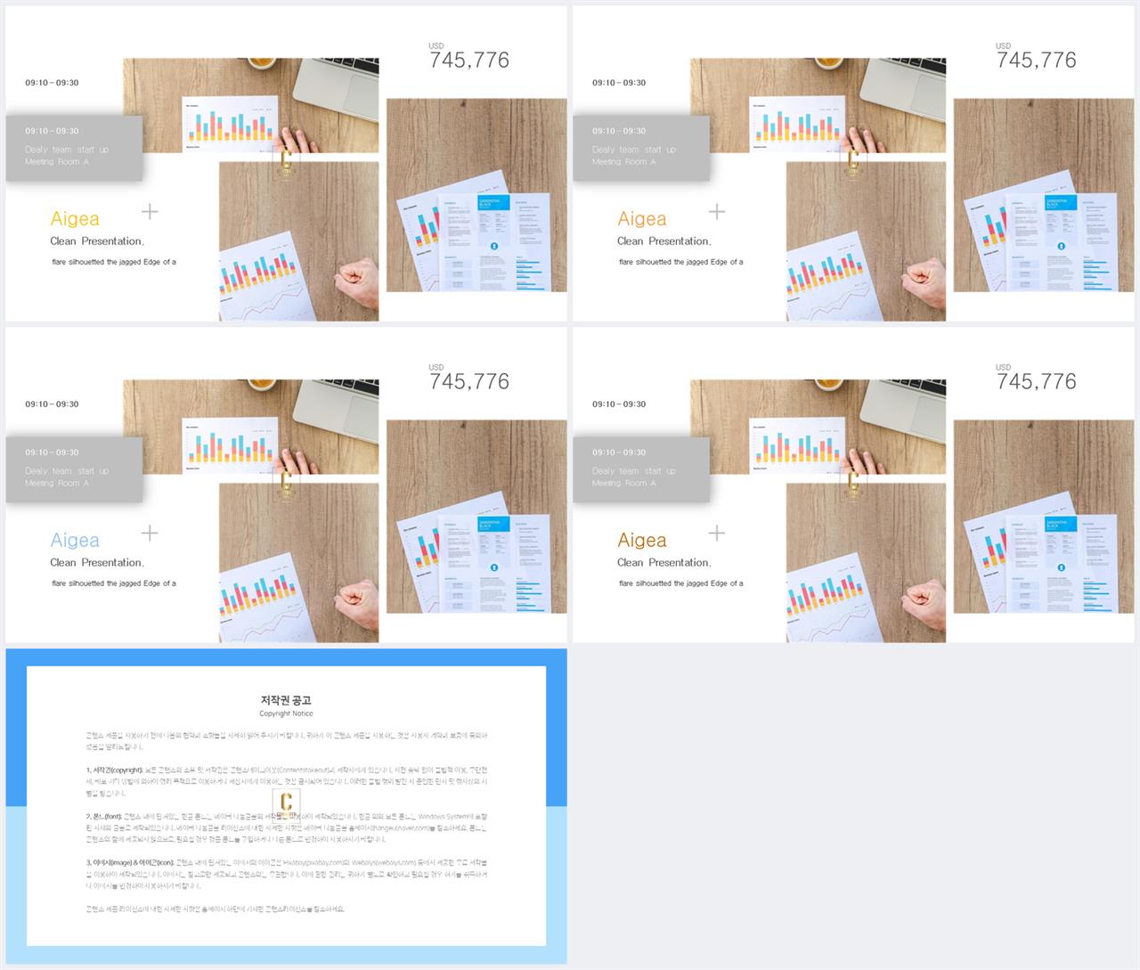 ppt 회색조 배경 인쇄 발표자료 ppt 양식
