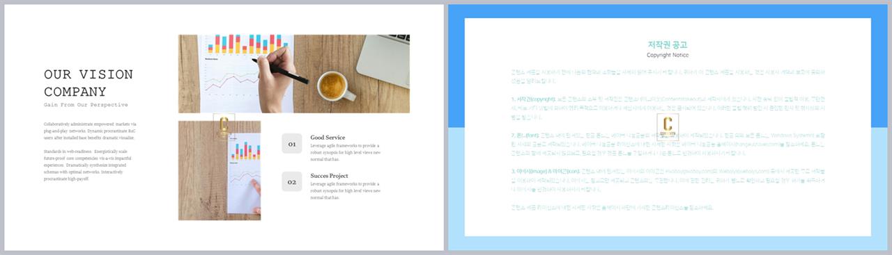 무규칙형 파워포인트 레이아웃 템플릿 발표 깔끔한 ppt 템플릿