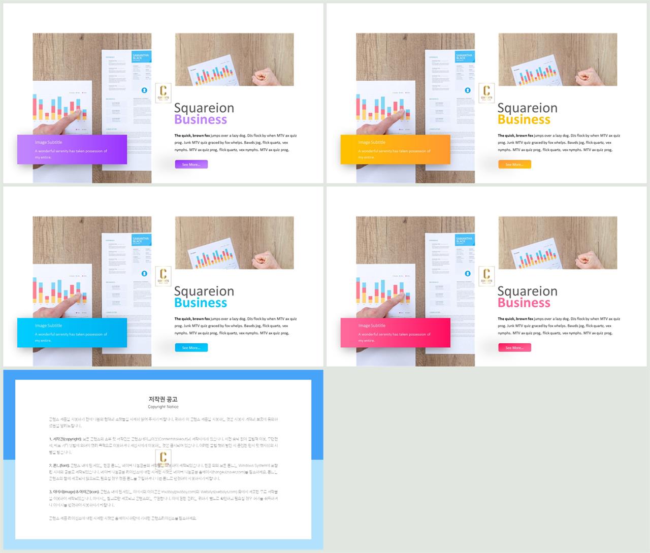 자유형 ppt 레이아웃 템플릿 발표자료 ppt 양식