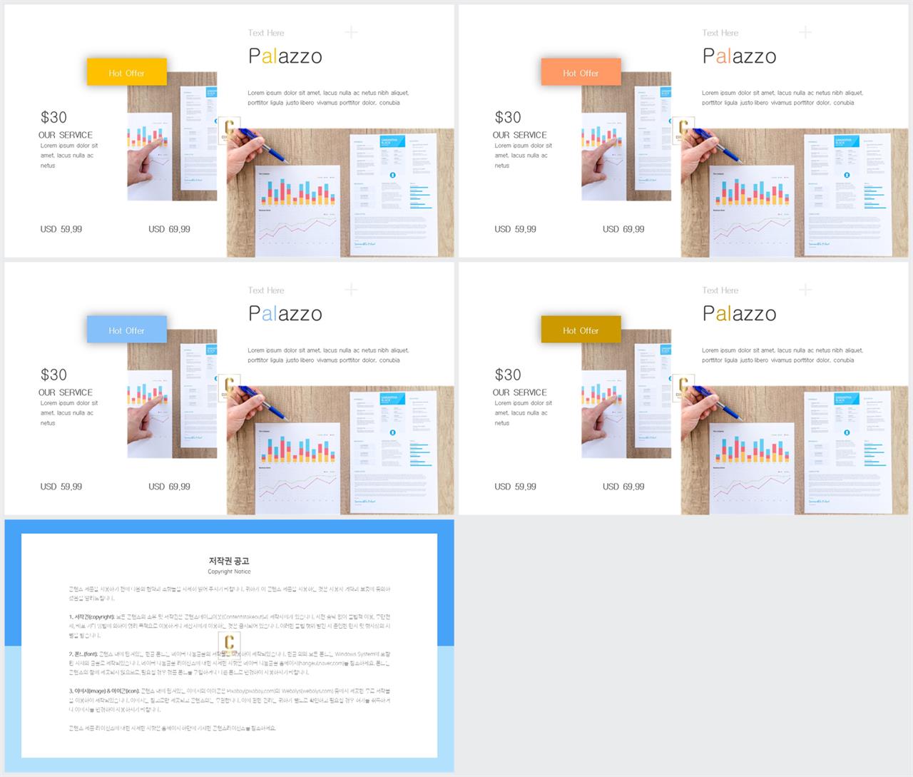 회색톤 ppt 템플릿 발표용 깔끔한 ppt 템플릿