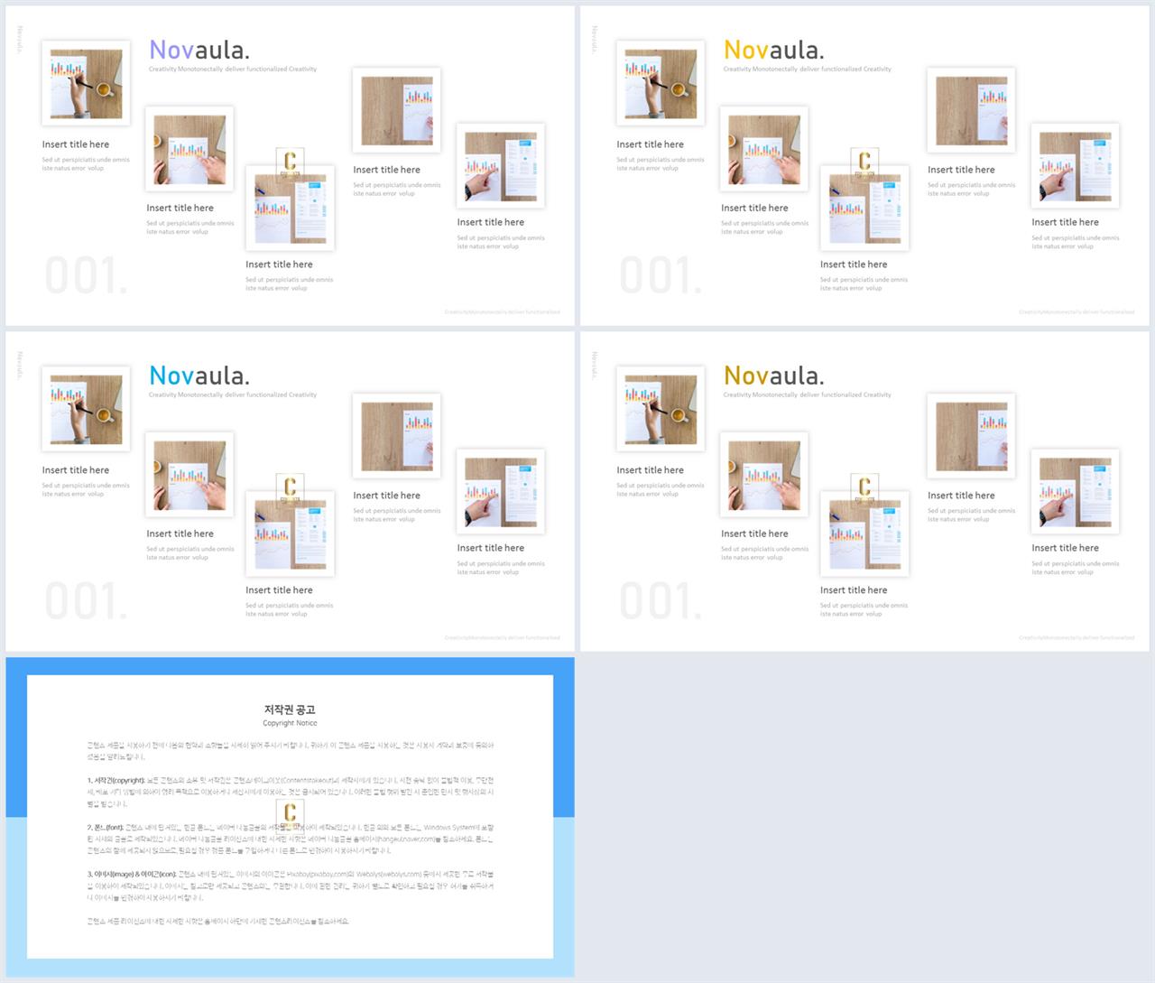 회색 ppt 템플릿 발표용 ppt 양식