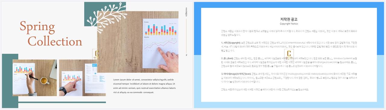 오렌지 ppt 템플릿 다운 발표 ppt 심플한 ppt 템플릿