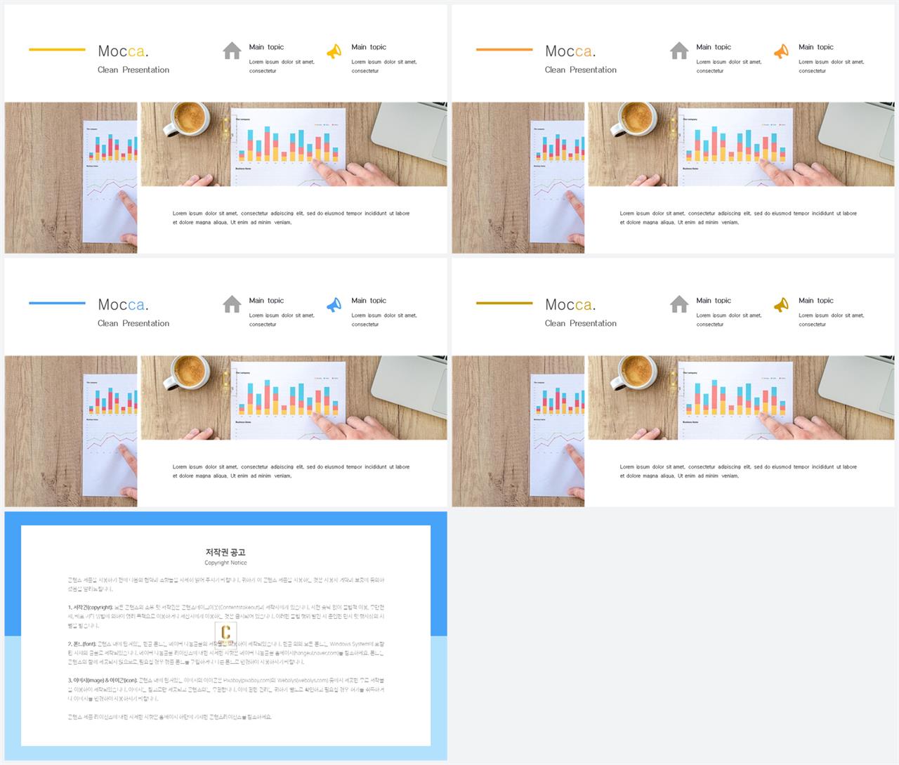 ppt 회색 템플릿 모음 고급 ppt 템플릿