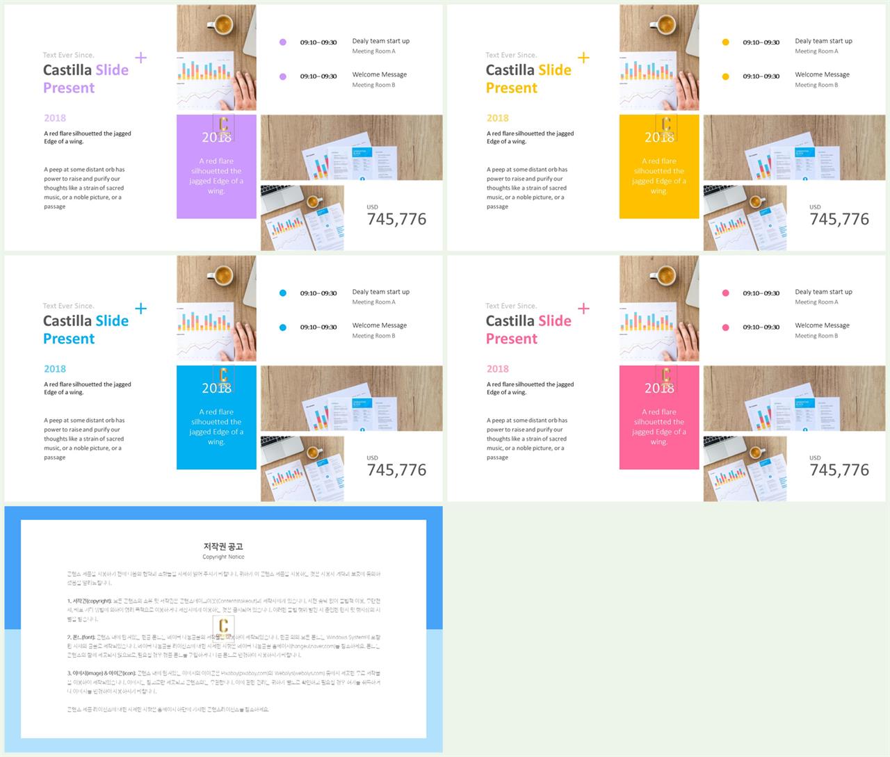 깔끔한 ppt 템플릿 초록 고급스러운 ppt 배경