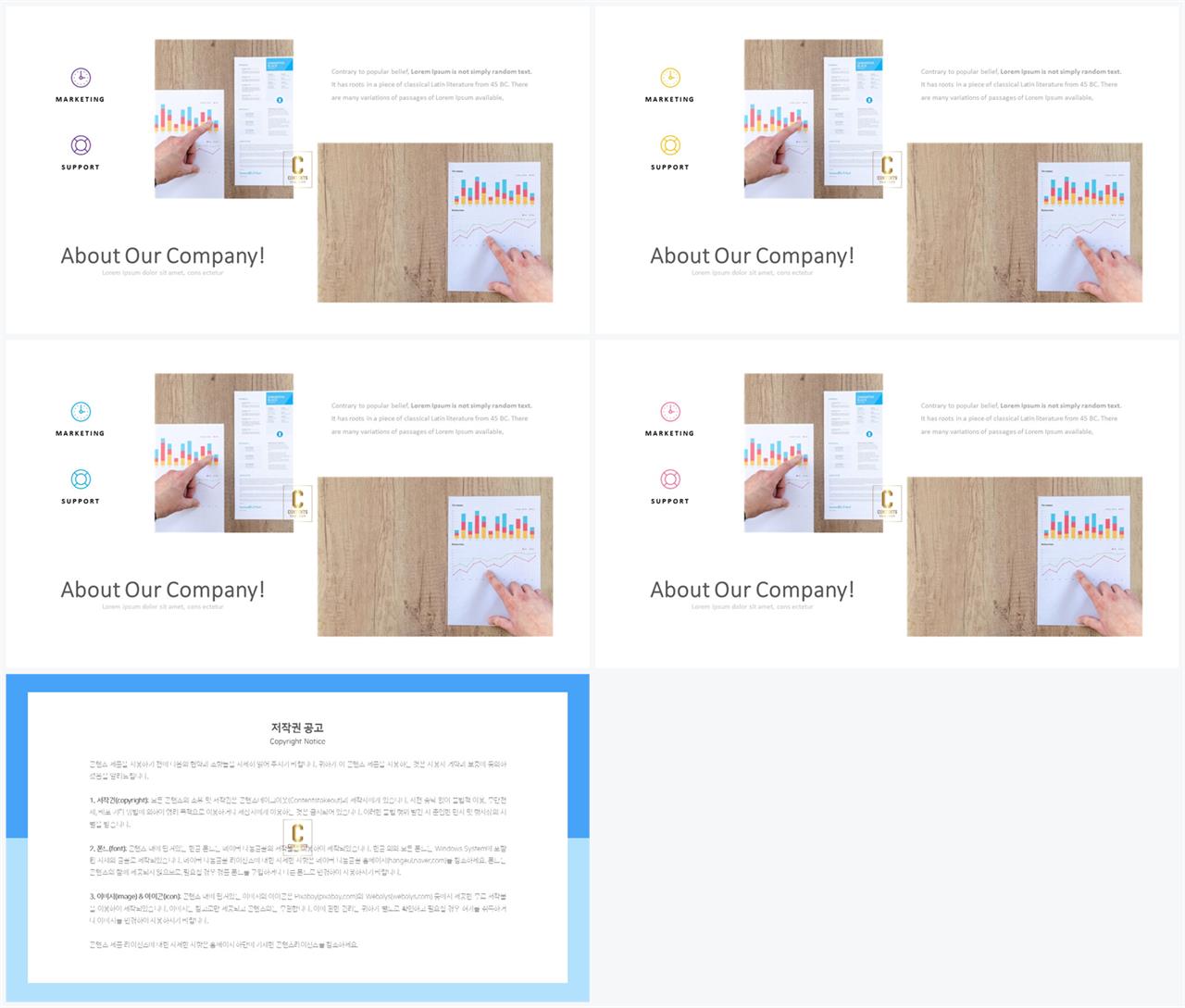 회색톤 ppt 템플릿 발표 ppt 샘플