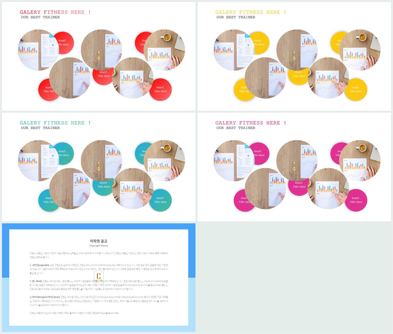 ppt 회색 템플릿 모음 ppt 멋진 배경