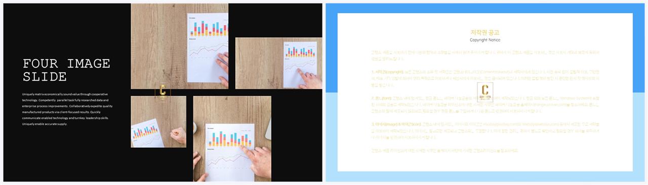 ppt 회색조 배경 발표용 ppt 템플릿 공유