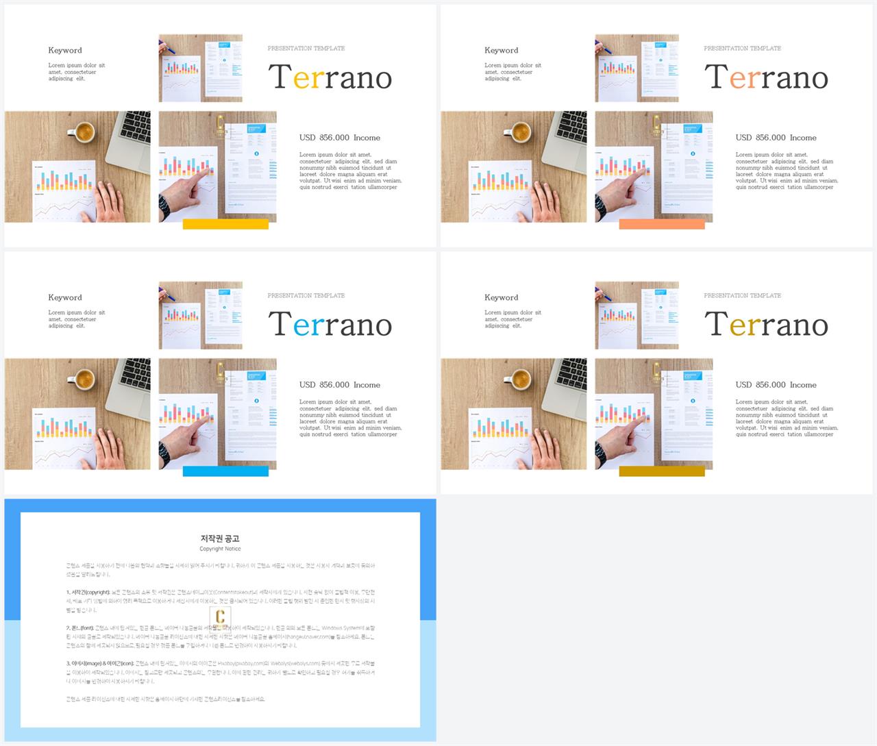갈색 ppt 템플릿 발표 ppt 탬플릿