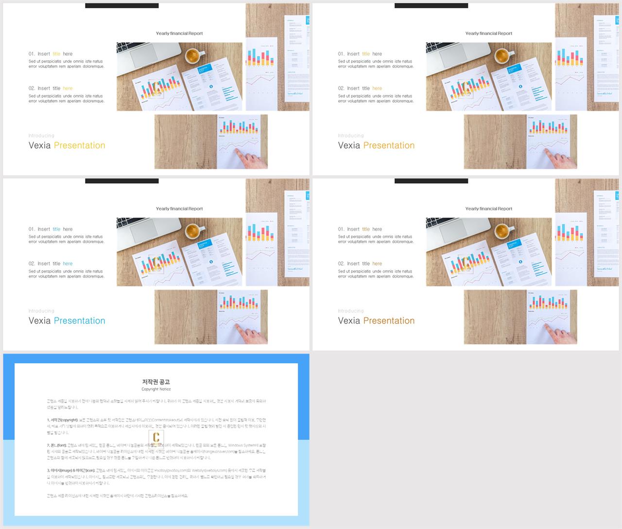 ppt 회색조 배경 멋진 ppt 템플릿