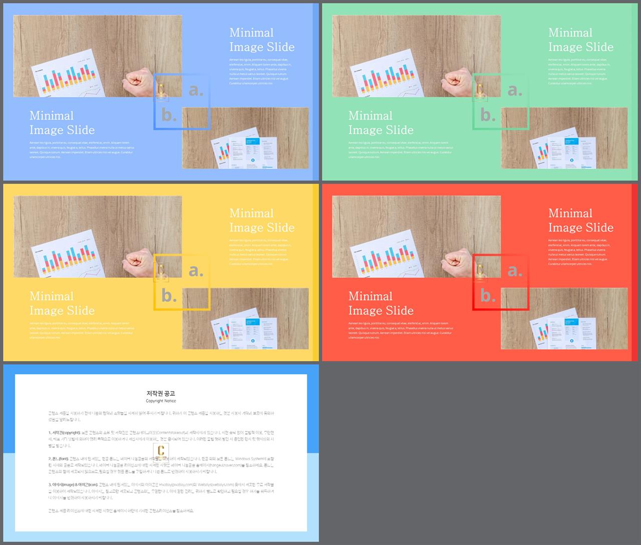 회색한지 ppt 템플릿 ppt 템플릿 발표용