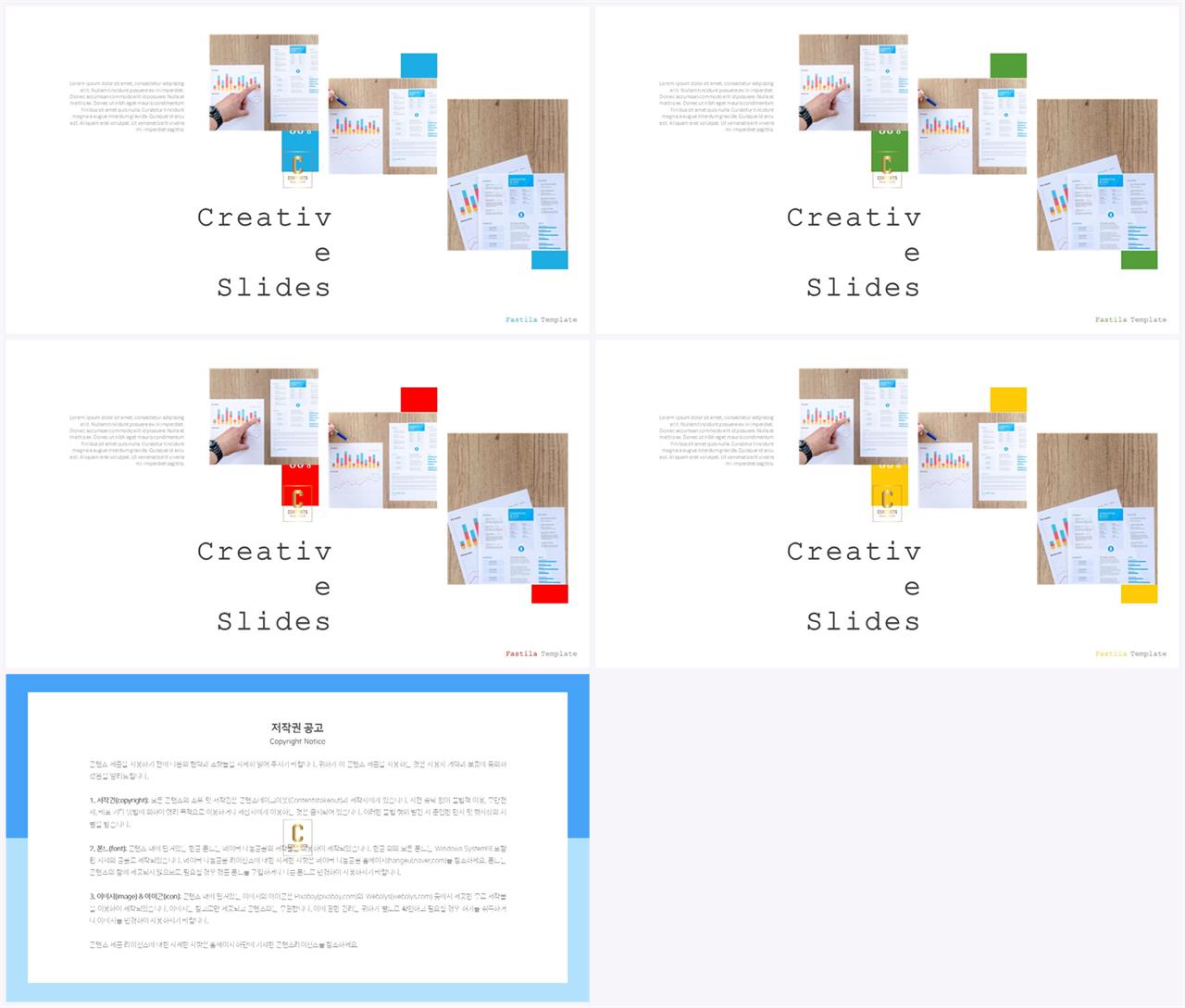 회색 ppt 템플릿 깔끔한 ppt 템플릿 발표