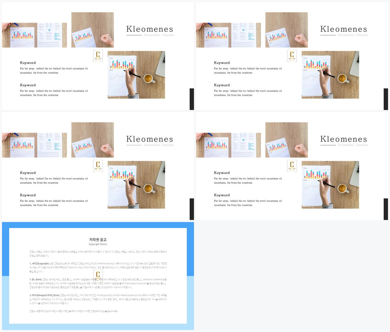 파워포인트 회색 격자 배경 고급 ppt 테마