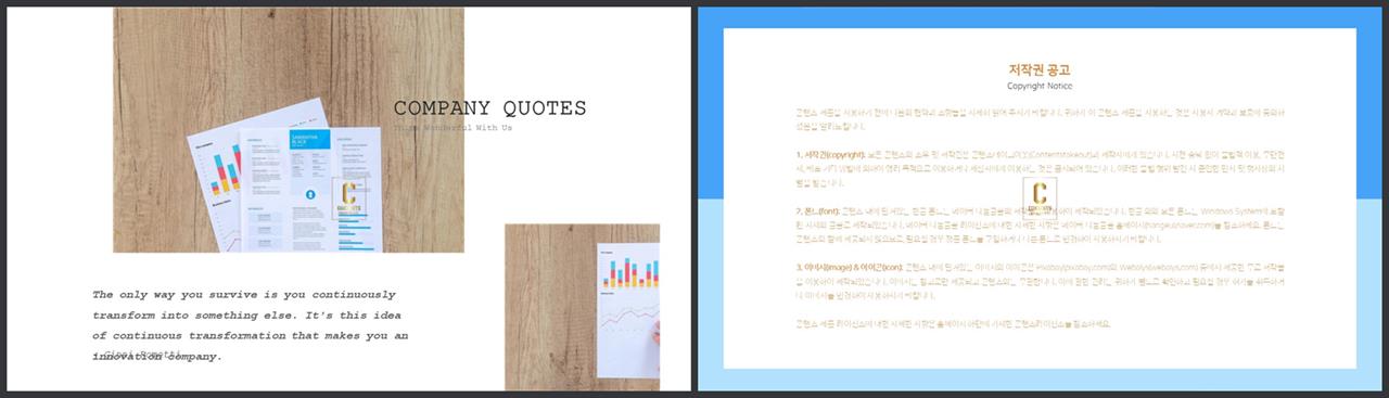 피피티 템플릿 회색 깔끔한 발표 ppt 템플릿
