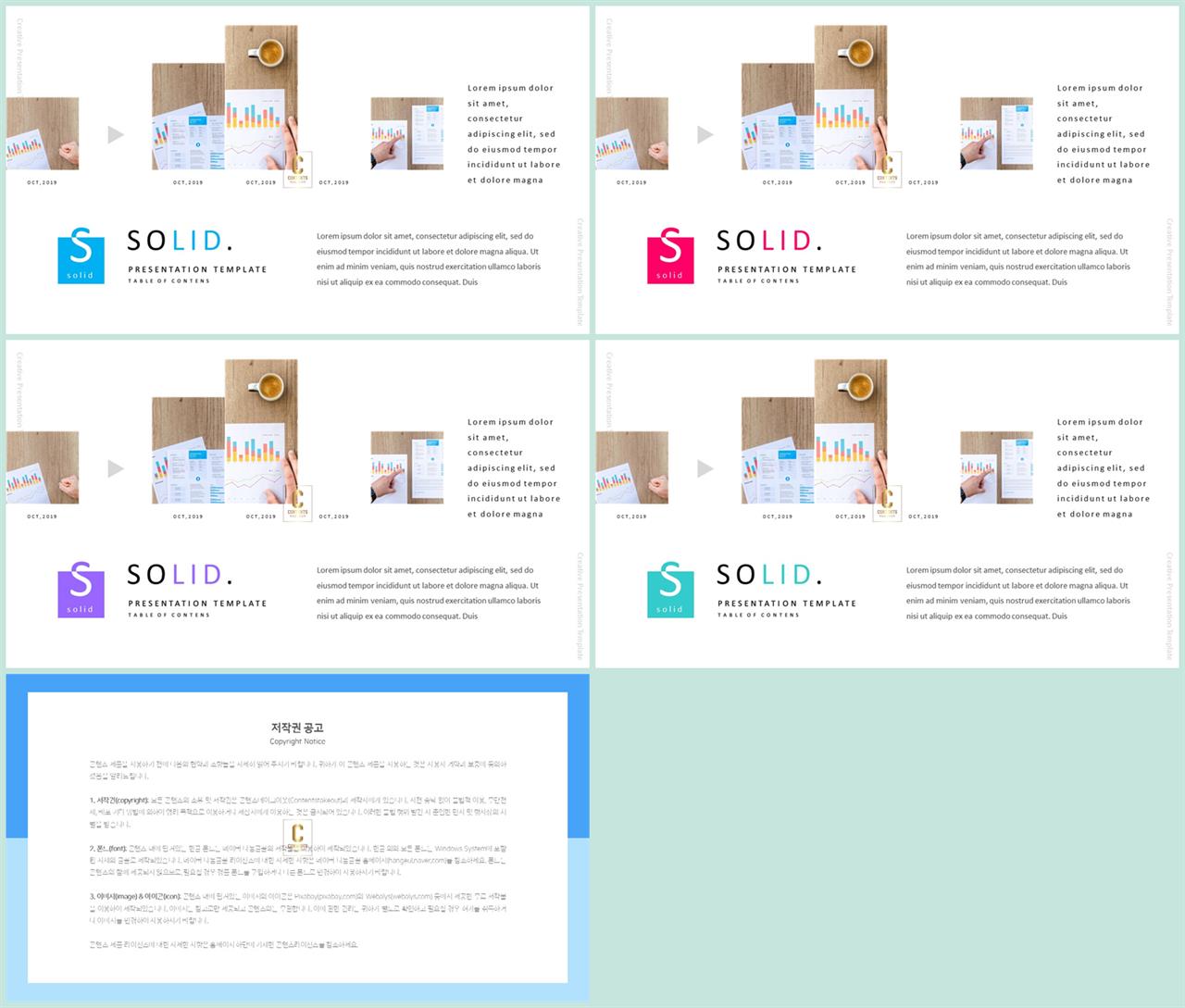 그레이 ppt 템플릿 발표 ppt 심플한 ppt 템플릿