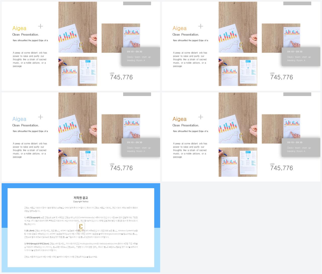 그레이 ppt 템플릿 ppt 템플릿 세련
