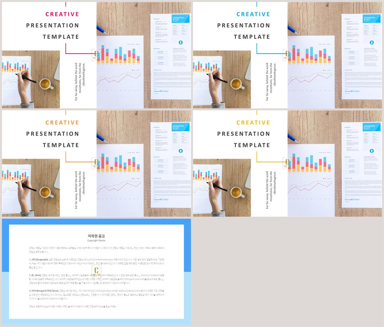ppt 회색조 배경 발표용 ppt 템플릿 모음