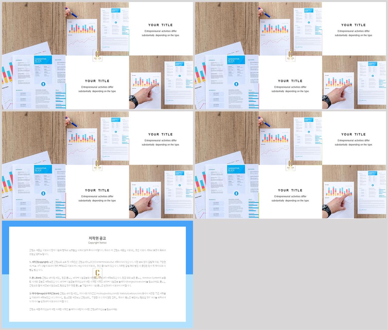 회색 ppt 템플릿 발표 ppt 테마